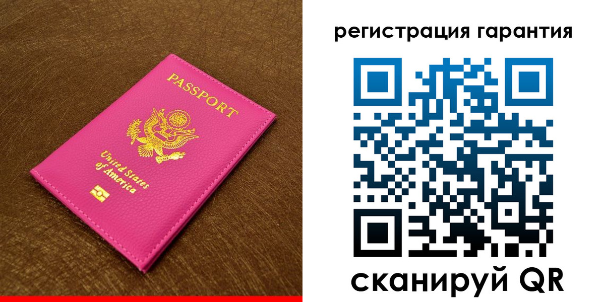 миграционный учет в Кингисеппе