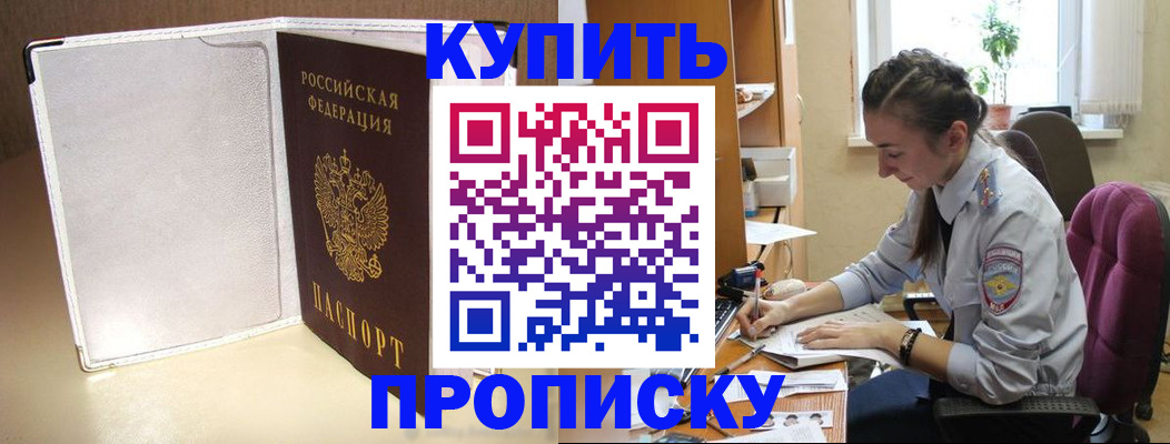 миграционный учет в Кингисеппе